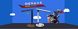 天貓全屏變形金剛首頁海報