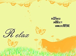 聆聽藝術