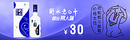 淘寶鉆展圖