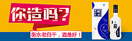 淘宝钻展图