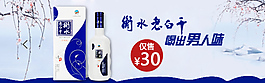 天貓鉆展設(shè)計(jì)