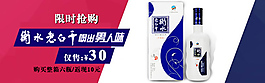 天貓鉆展設(shè)計(jì)