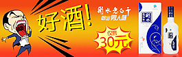 淘寶鉆展設(shè)計(jì)