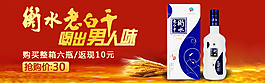 淘寶鉆展設(shè)計(jì)