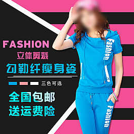 天貓?zhí)詫氈蓖ㄜ噲D片