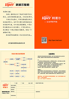 淘寶售后服務卡