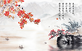 中國(guó)風(fēng)素材