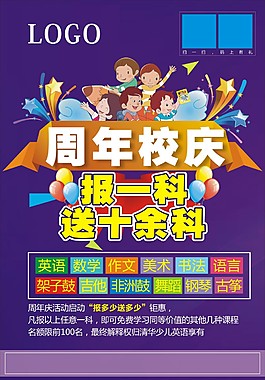單頁