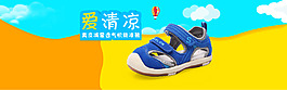 首焦海報