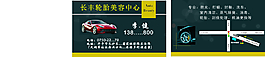 卡片