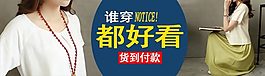 淘寶促銷海報
