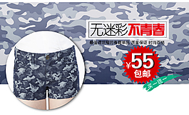 淘寶海報(bào)設(shè)計(jì)