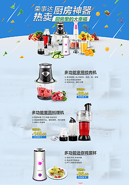 天貓店鋪?zhàn)禹撁嫜b修