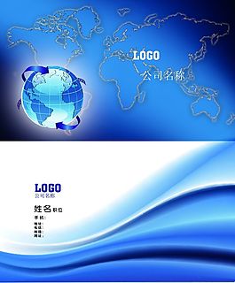 科技名片設計模版
