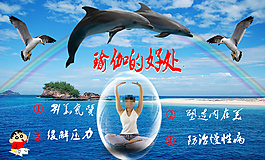 瑜伽修身之美在于身心