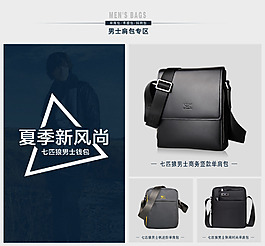 首頁(yè)分類PSD