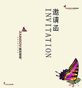 瑞寶
