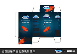 杜蕾斯包裝設計