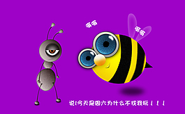 蚂蜂窝吉祥物设计