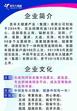 易拉寶