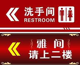 指示牌