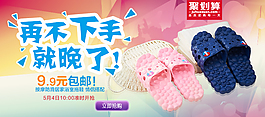 天貓詳情關(guān)聯(lián)海報