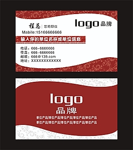 簡(jiǎn)約名片