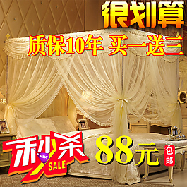 床主圖下載