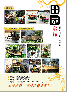單頁(yè)
