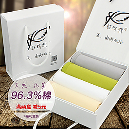 淘寶主圖
