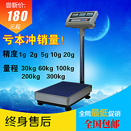 淘寶主圖 直通車