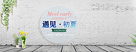 淘寶海報