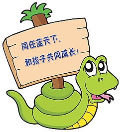 幼兒園卡通牌異形牌造型牌