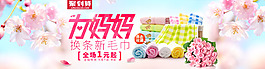 母親節海報