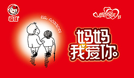 感恩母親節(jié)母親節(jié)商場促銷