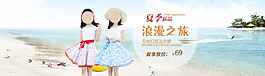 連衣裙海報(bào)