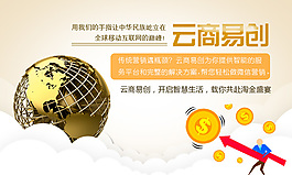 金融商業