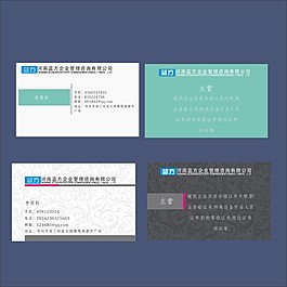 名片
