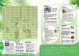 画册封面