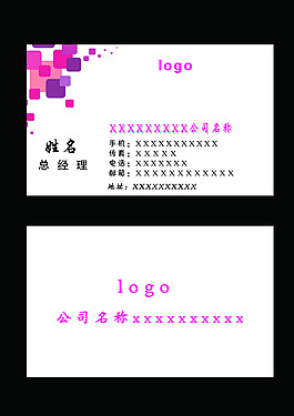 兒童名片