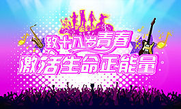 噴繪