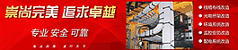 光纜傳輸設備