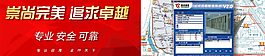 光纜傳輸設備