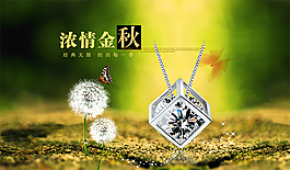 项链海报