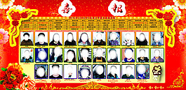 喜報(bào)