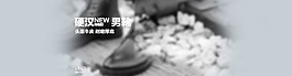 淘寶促銷海報