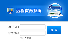 登錄界面設(shè)計PSD