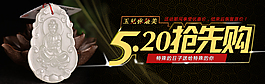 和田玉籽料節(jié)日促銷(xiāo)