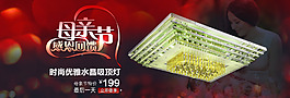 首頁海報(bào)