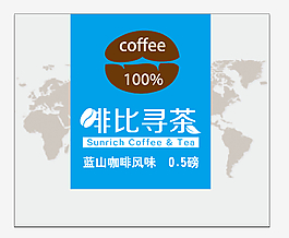 包裝標簽
